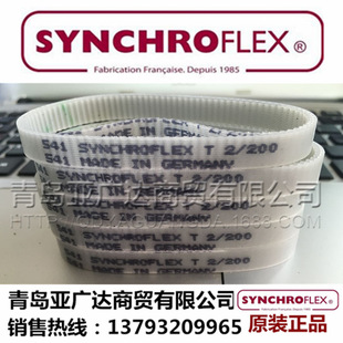 德国SYNCHROFLEX同步带 聚氨酯同步带 T2-280/292/320/360