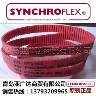 德国SYNCHROFLEX同步带 AT3/450同步带 聚氨酯 红色 GENIII