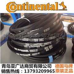 德国马牌三角带 窄V带 SPZ3500 SPZ3550 SPZ3660 SPZ3750