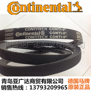 德国马牌三角带 窄V带 SPB2200 SPB2240 SPB2264