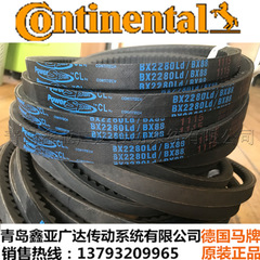 冷却塔专用皮带BX210 BX88 BX84 BX2700Ld/BX105三角带马牌固特异