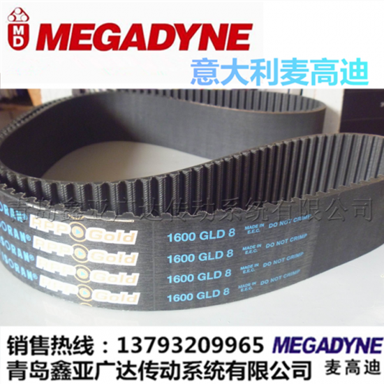 麦高迪MEGADYNE橡胶同步带RPP GOLD  920/960/1000-GLD8