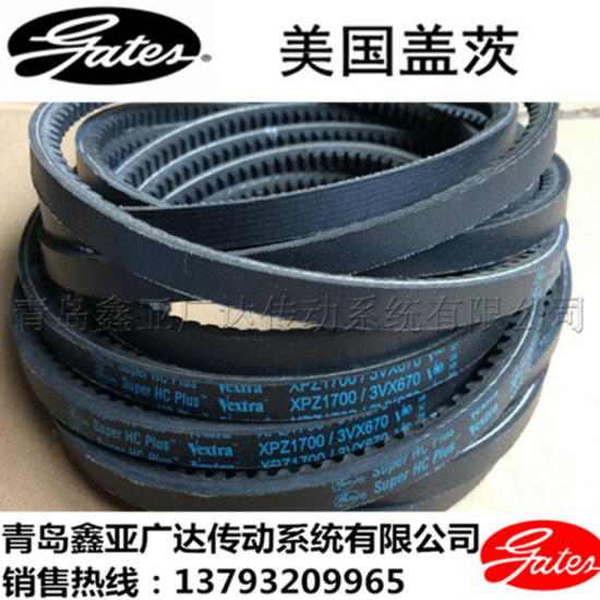 美国盖茨三角带 空压机齿带XPZ1862 XPZ1887 XPZ1900/