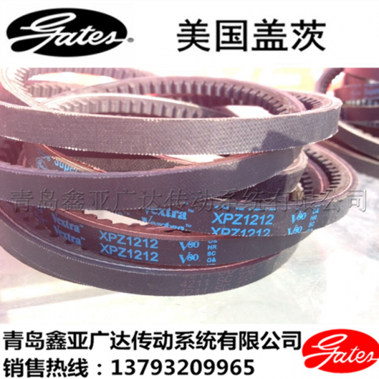 美国盖茨三角带 空压机齿带XPZ1024 XPZ1025 XPZ1030