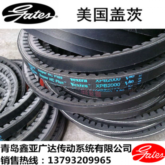 美国盖茨齿带 XPB2100/5VX830 XPB2120/5VX840 XPB2150