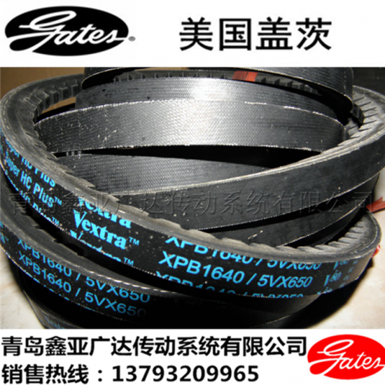 美国盖茨齿带 XPB1130/5VX450 XPB1150 XPB1180/5VX470