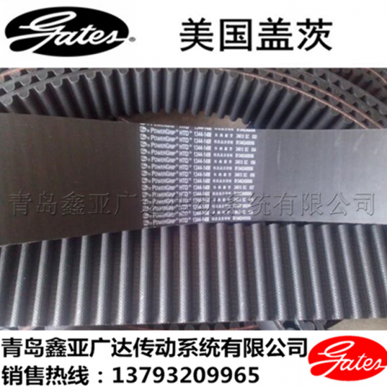 美国盖茨同步带 14M-784 14M-826 14M-924 14M-966 14M-109