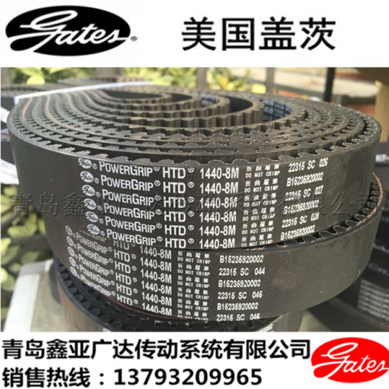 美国盖茨同步带 8M-1424 8M-1432 8M-1440 8M-1480 8M-1512
