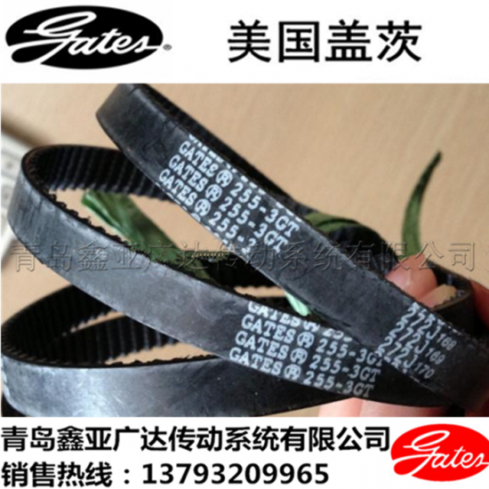 美国盖茨GATES同步带 3GT-1335 3GT-1374 3GT-1386 3GT-142