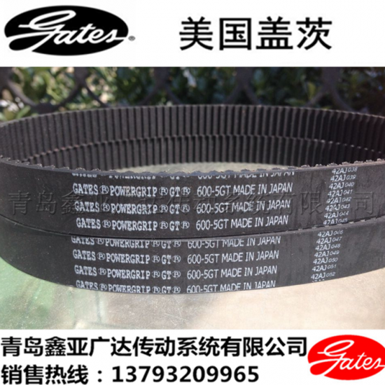 美国GATES盖茨同步带 5GT-245 5GT-250 5GT-255 5GT-260 5G