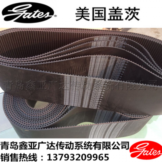 美国GATES盖茨同步带 5GT-1210 5GT-1225 5GT-1250 5GT-127